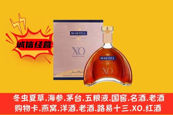 海勃湾区上门回收马爹利价格