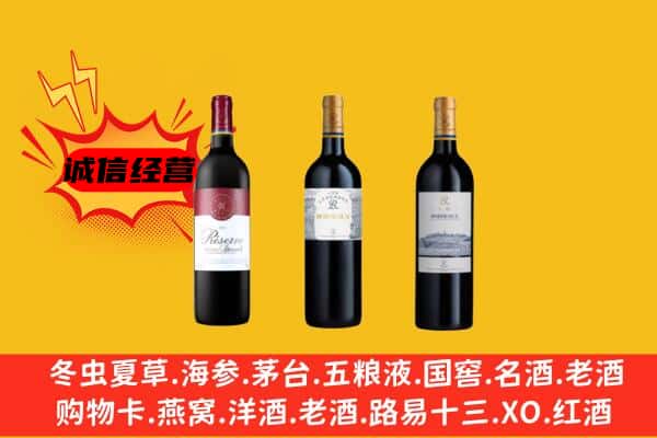 海勃湾区上门回收拉菲价格