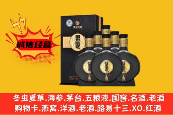 海勃湾区上门回收习酒价格