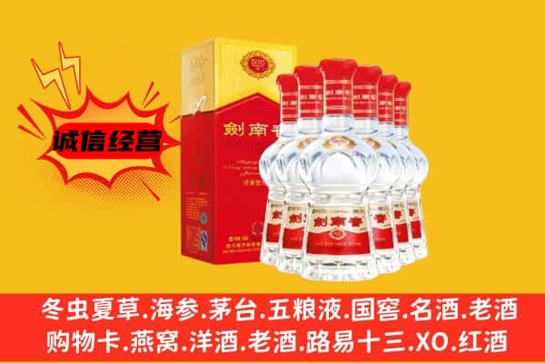 海勃湾区上门回收水晶剑价格