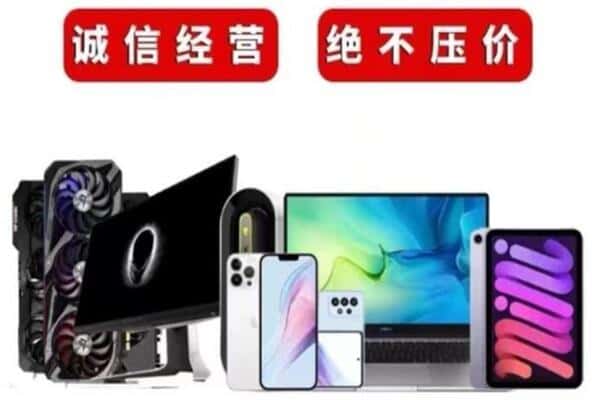 海勃湾区回收音响